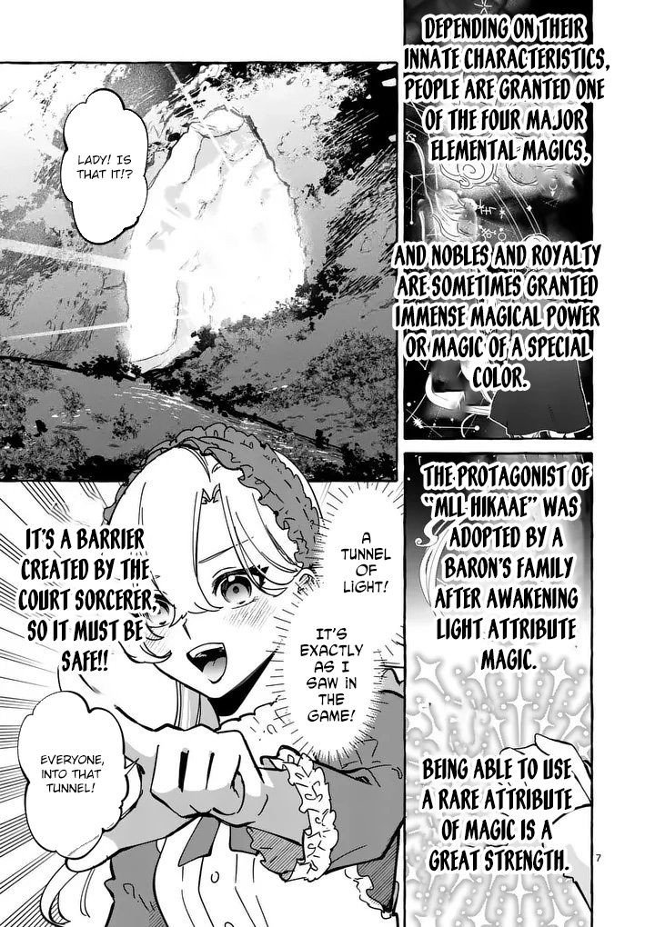The Doomed Villainess Who Accidentally Won the Prince’s Devotion Chapter 3 - . Page 7